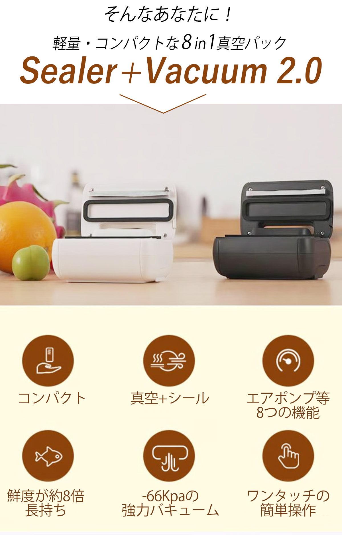 累計出荷数1万個◎真空パックできて液体保存も可能！超